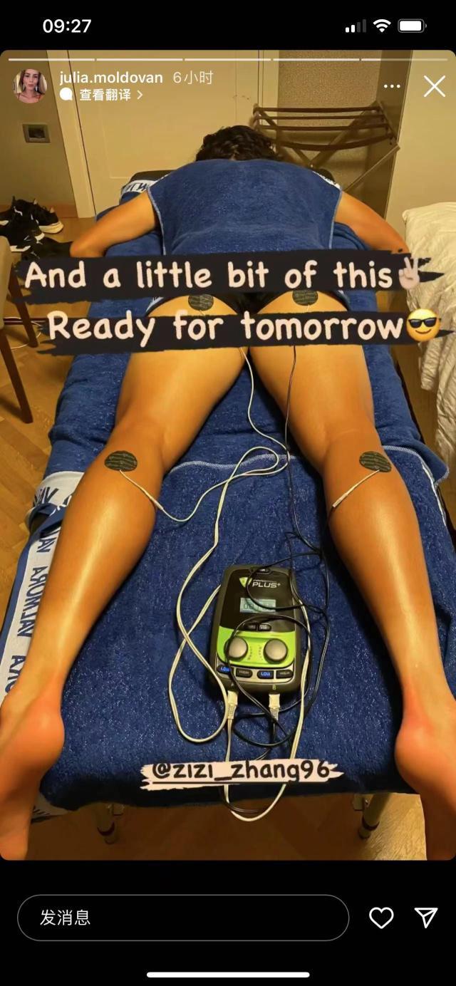 开云体育入口-张之臻的治疗仪：1399美元，自费，吴易昺“送货上门”